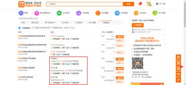世強(qiáng)元件電商全新升級(jí) 新版元件商城上線，搜型號(hào)可直連開(kāi)發(fā)工具與基礎(chǔ)軟件服務(wù)