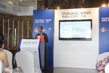 跨越語(yǔ)言的橋梁 我院為摩納哥文化周提供同傳翻譯及基礎(chǔ)軟件服務(wù)